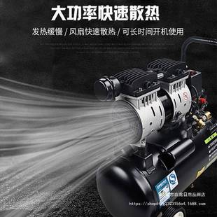 奥突斯空压机小型充气泵木工喷漆装修高压打汽220V静音无油压缩机
