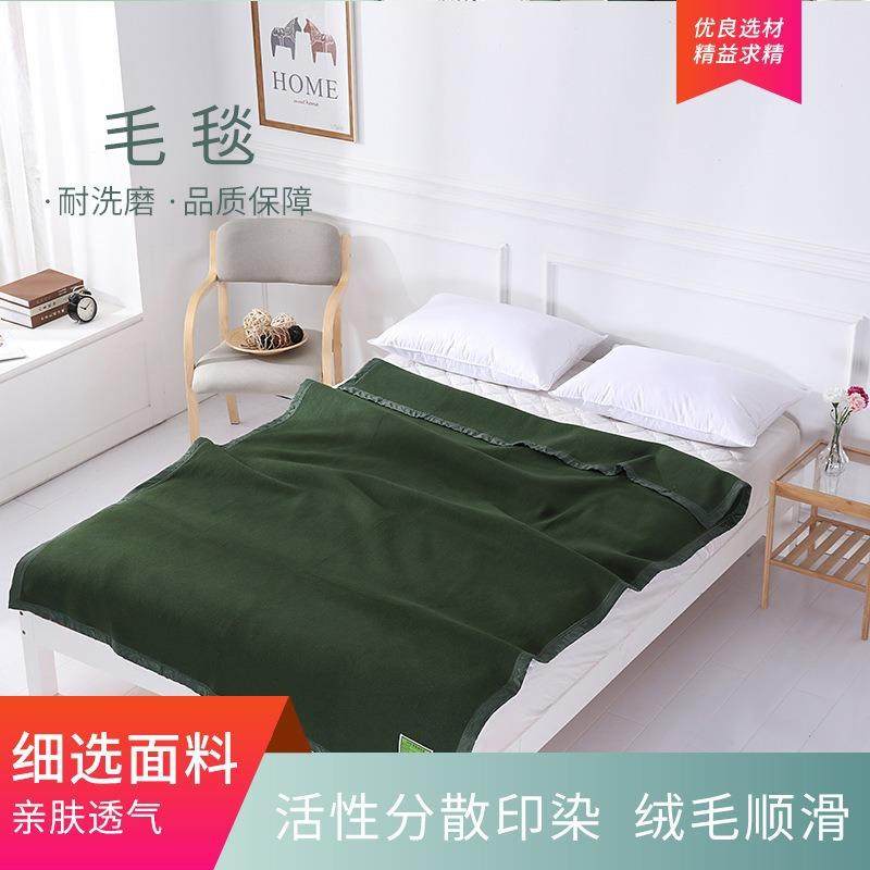 包边加厚羊毛毯家用单人毯子加厚野营墨绿色军绿工厂,金属材料及制品,金属加工件/五金加工件,淘宝优惠券,粉丝福利购,淘宝优惠卷