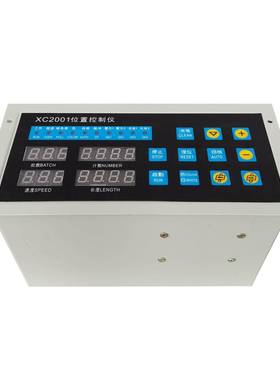 XC2001位置控置仪2001迅成电脑控制箱2003A控制箱2001一样