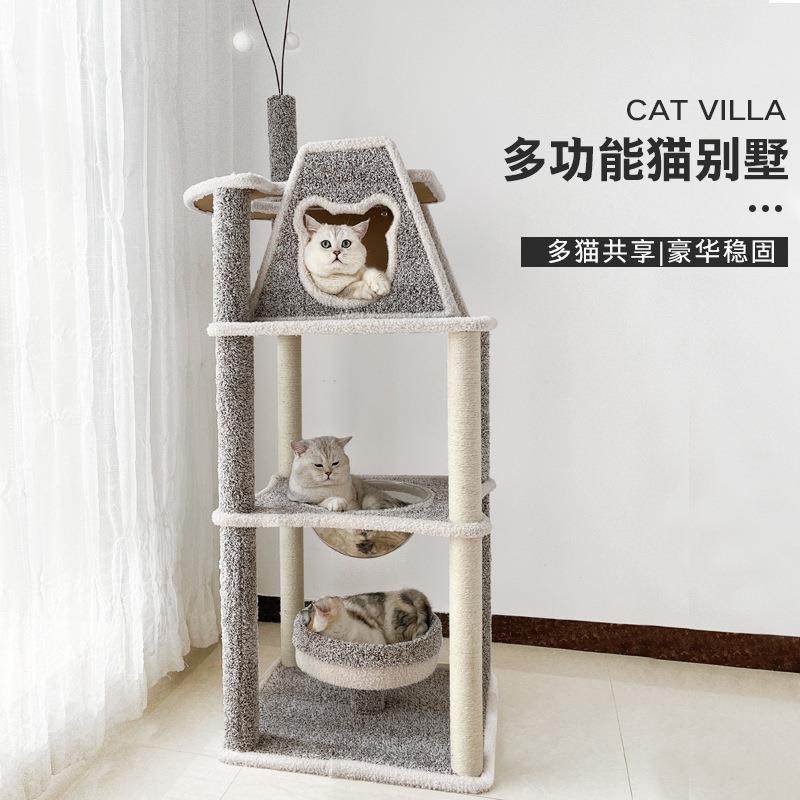 猫爬架猫窝猫树大型一体多层豪华猫抓柱猫别墅多猫肥猫猫舍猫用品,纺织面料/辅料/配套,纺织机械配件,淘宝优惠券,粉丝福利购,淘宝优惠卷