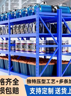 货架200KG蓝色中型货架快递架组装多层仓库仓储置物架货架子