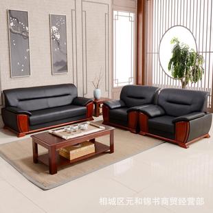 办公室沙发三人位贵宾接待沙发现代简约办公真皮沙发茶几组合