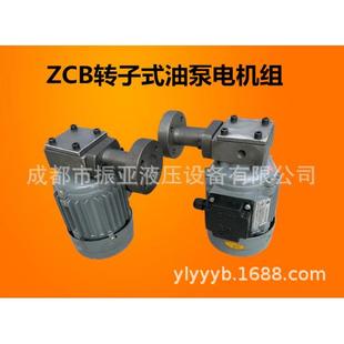 1.4BB摆线针轮减速机润滑泵1.2 油泵电机防爆CB ZCB 0.8转子式