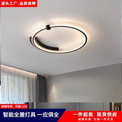 意式现代简约护眼吸顶灯极简风智能卧室灯语音控制房间主灯主卧室