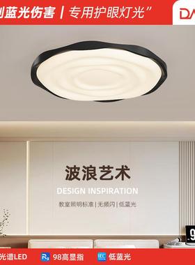 全光谱护眼LED吸顶灯2025年新款房间灯黑色简约现代阳台主卧室灯