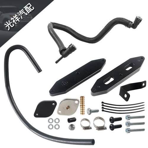 热销适用于福特2011-20196.7L动力冲程柴油EGR冷却删除套件