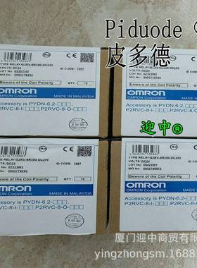 G2RV-ST700G2RV-ST700-APG2RV-ST700G2RV-ST500继电器