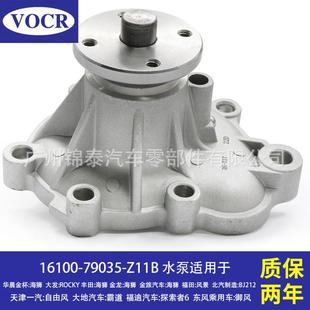 现货16100 79035汽车4G204G194G214Y发动机水泵适用于丰田海狮