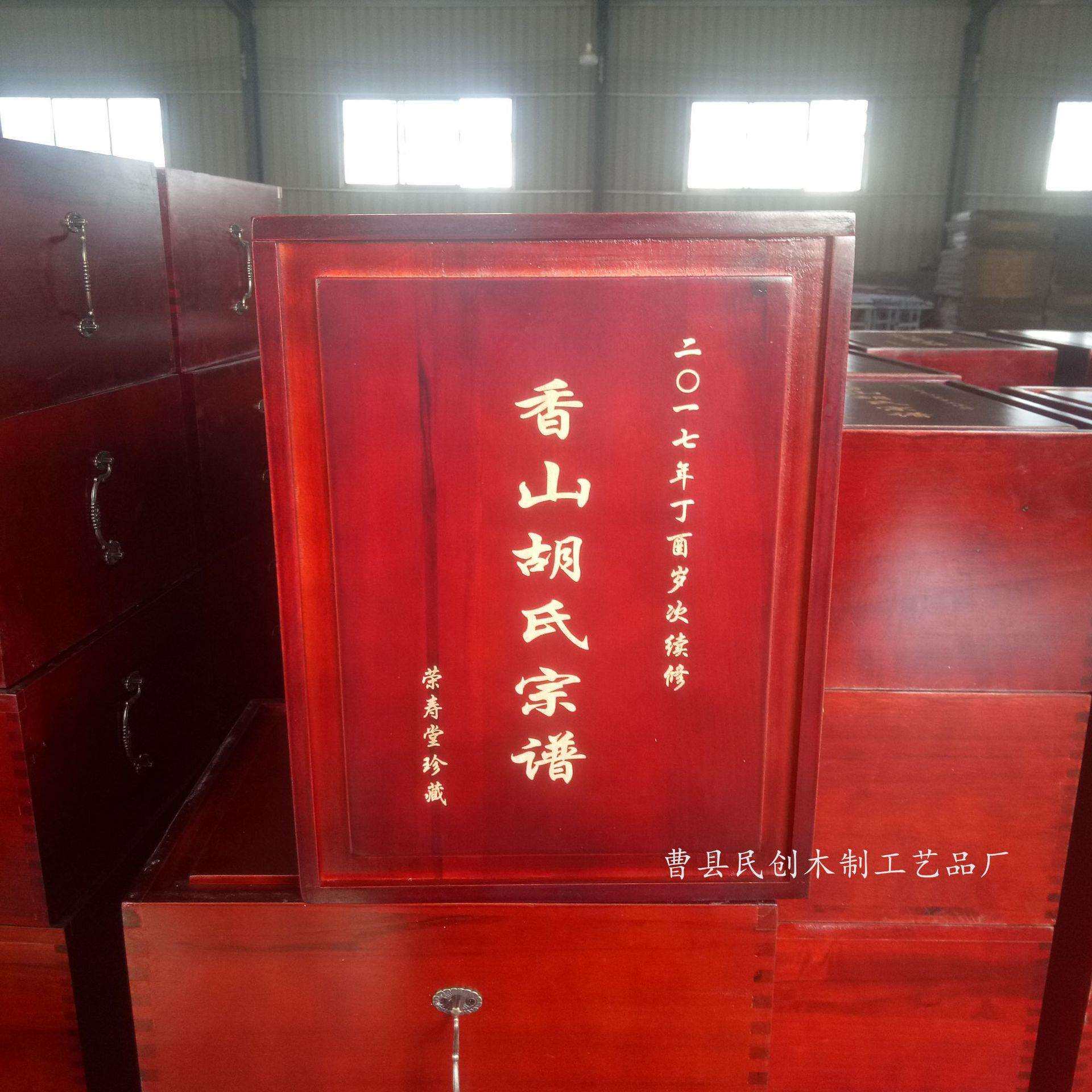 樟木箱子胡氏宗谱盒立式抽拉榫卯结构家谱盒子家谱盒族谱盒