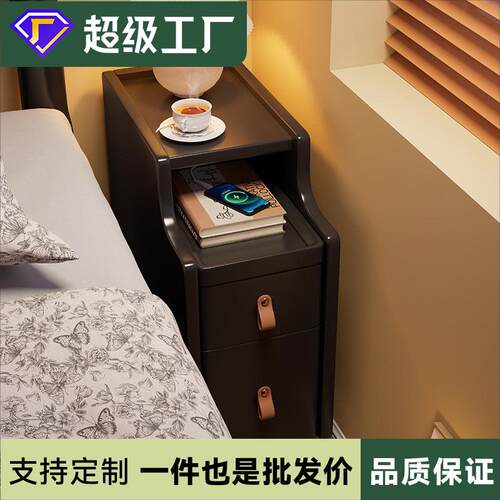 实木床头柜简约现代迷你小型极窄床边柜超窄20公分窄边夹缝置物架