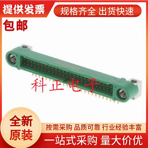 G125-MH15005M4P引脚针座,线至板,1.25mm,2排,50触点