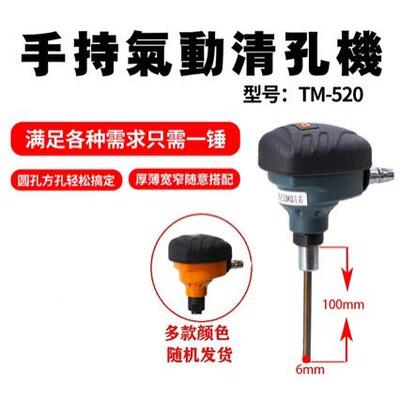 气动迷你型内孔清废机清孔器气铲气锤掌中锤纸盒内孔清废机清孔机