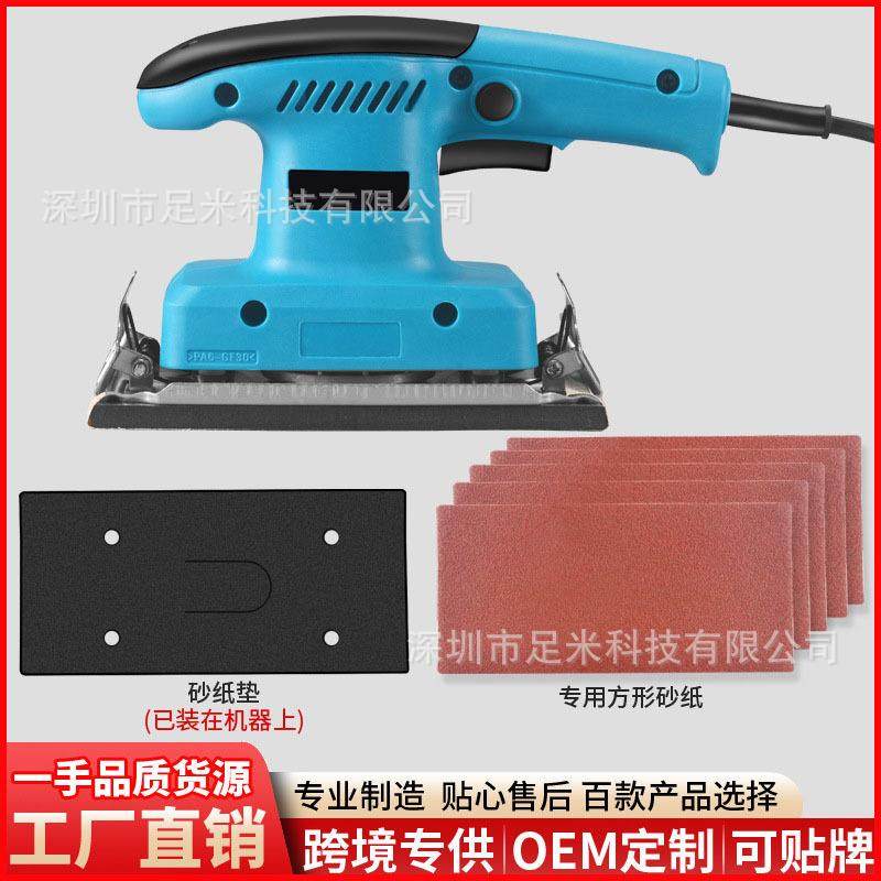 砂纸机打磨机油漆打磨翻新抛光机木工电动木材家具圆盘耐磨砂光机