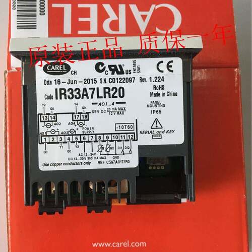 意大利卡乐CAREL温控器PZRISNH001pgd1c0v0c51pgd1c0v0c51
