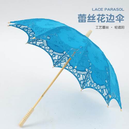 蕾丝伞花边工艺伞蕾丝伞白色新娘蕾丝伞摄影道具婚庆用品伞