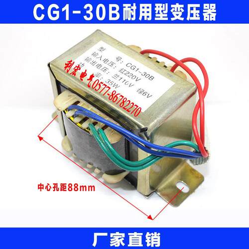 华威通用切割机配件CG1-30B耐用型切割机变压器火焰切割机配件