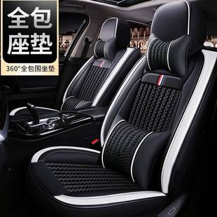 汽车夏季专用冰丝全包座套威志V2威志V5夏利N5夏利N7四季通用垫