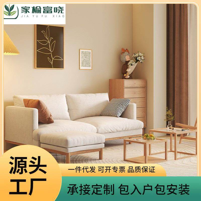 北欧轻奢布艺沙发科技布意式极简大小户型公寓三人位乳胶客厅沙发,金属材料及制品,金属加工件/五金加工件,淘宝优惠券,粉丝福利购,淘宝优惠卷