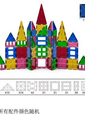 50pcs外贸儿童彩窗磁力片磁铁磁棒拼接玩具益智拼装彩色创意
