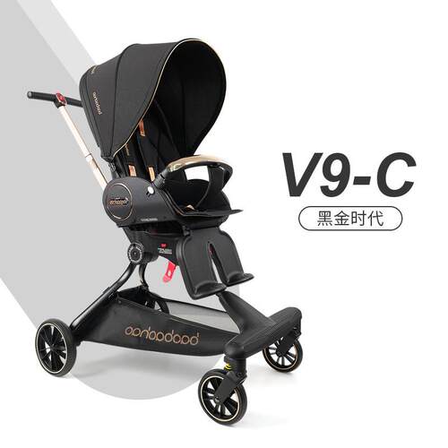 宝宝好V9-C溜娃神器高景观折叠遛娃神器双向可躺儿童车婴儿推车