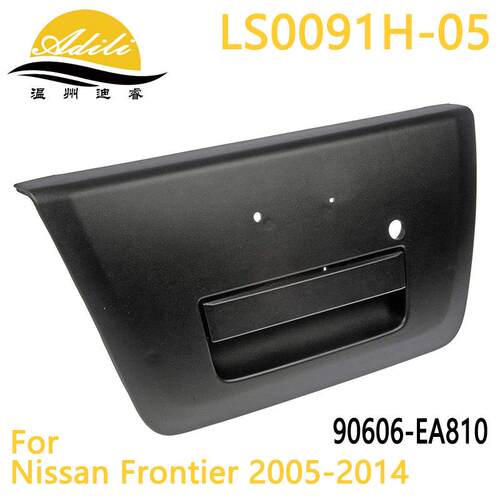 05Frontier尾门拉手90606-EA810
