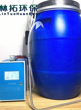 恶臭采样器三点式臭气采样桶LT-1213型排气筒采样装置有组织排放