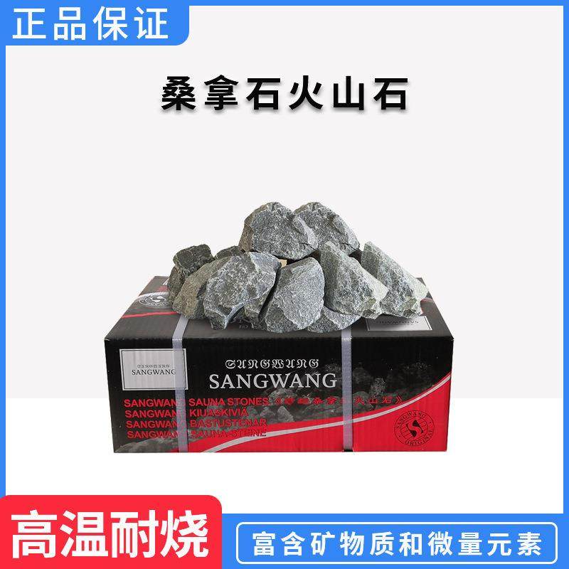 桑拿炉设备桑拿石火山石干蒸汗蒸房加热设备桑拿炉石头加热防裂