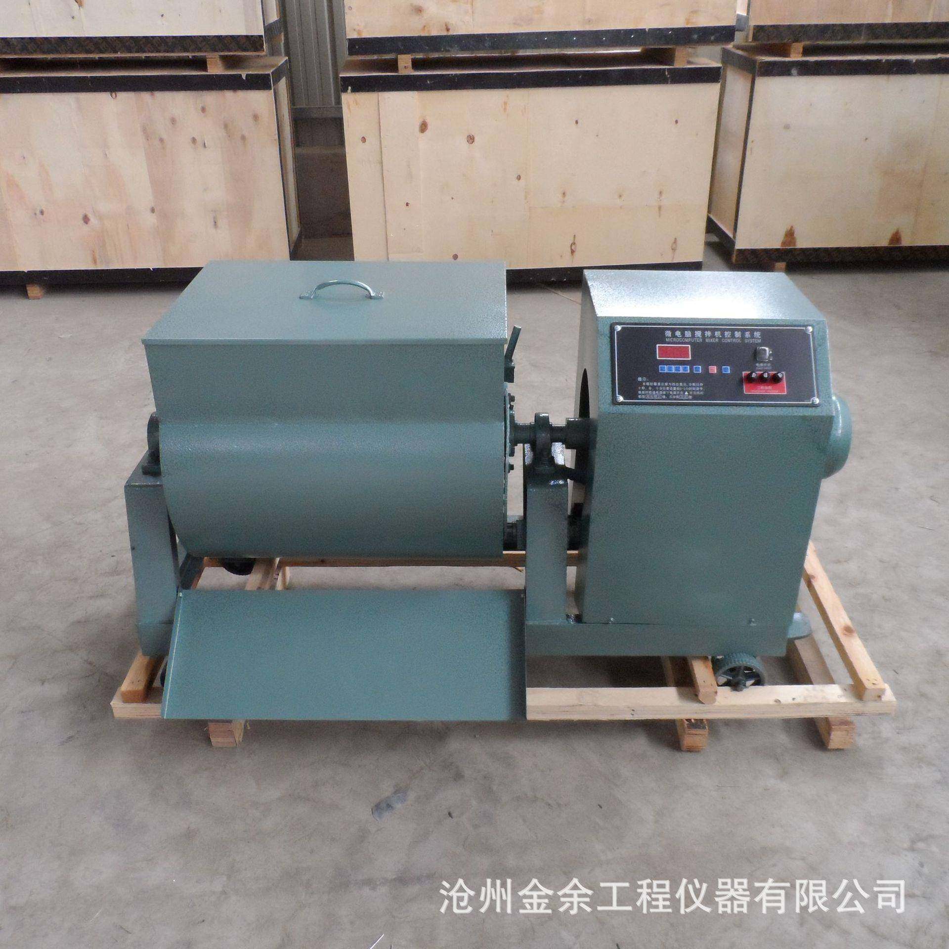 混凝土试验室用HJW-60型单卧轴强制式搅拌机混凝土单卧轴搅拌机,自行车/骑行装备/零配件,更多零件/配件,淘宝优惠券,粉丝福利购,淘宝优惠卷