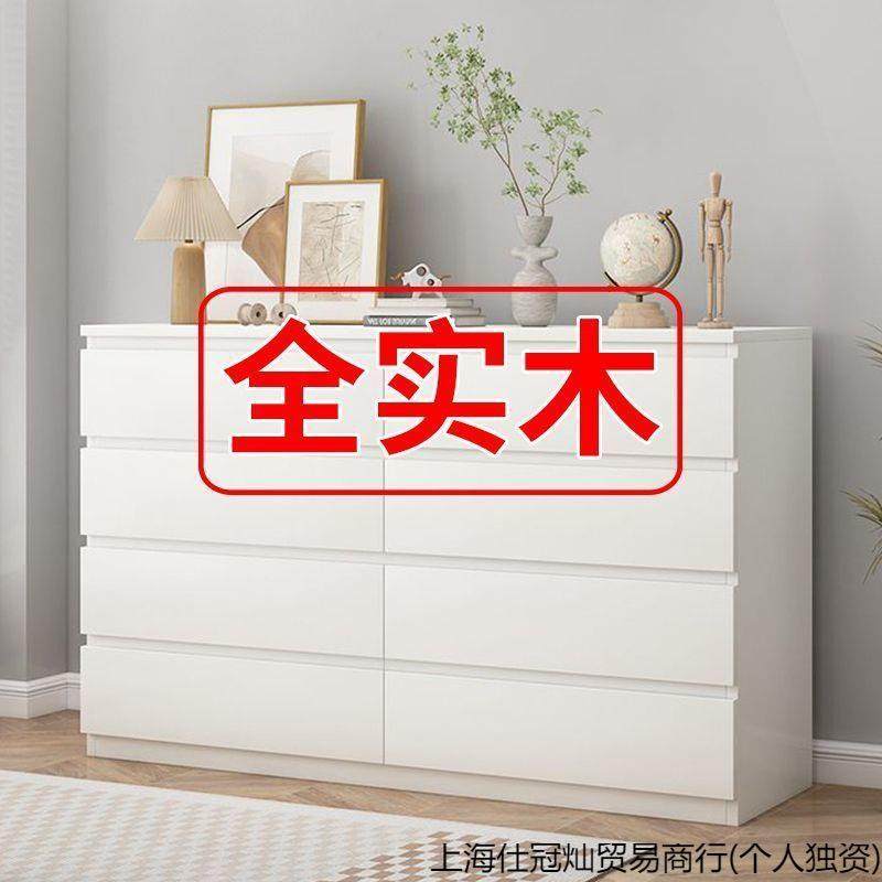 斗柜家用实木卧室收纳柜五斗柜简约现代客厅多层储物柜,更多零件/配件,淘宝优惠券,粉丝福利购,淘宝优惠卷