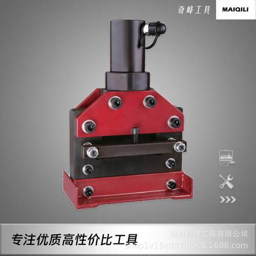 分体式液压工具20T母线切断机铜铝切排工具CWC-150