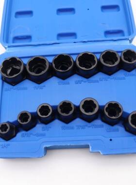 13pcs套装螺帽取出器破损残缺螺丝螺母取出器断丝取出器