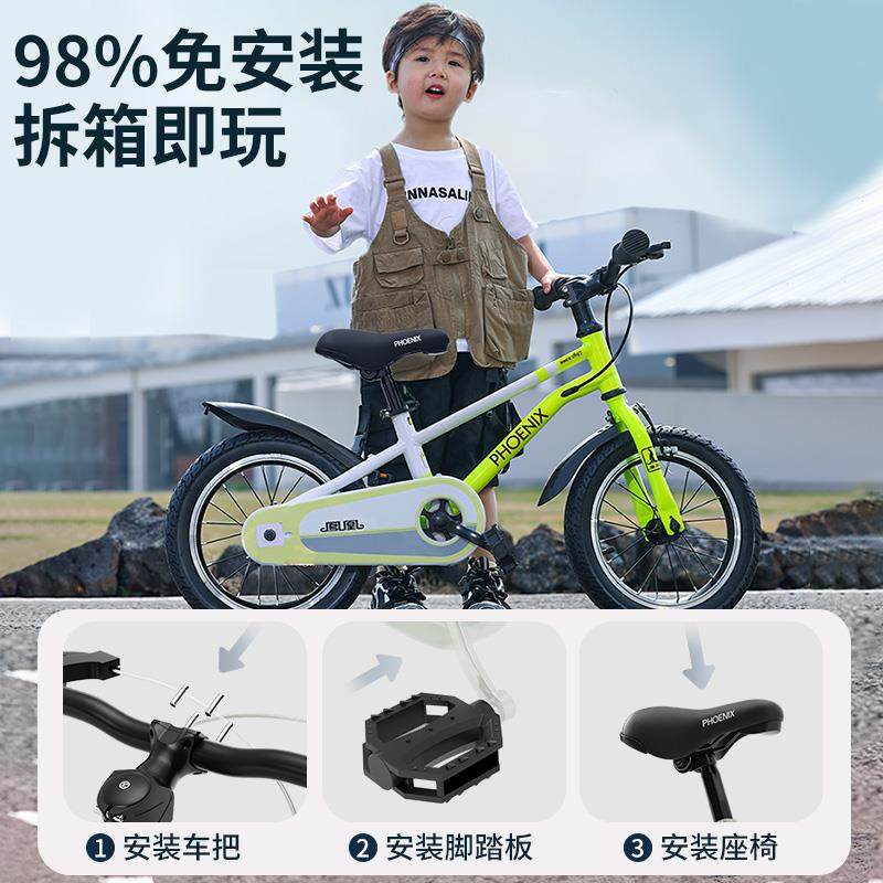 6BVQ自行车儿童3-6-8-12岁男孩女孩中大童山地车学生,特色手工艺,其他特色工艺品,淘宝优惠券,粉丝福利购,淘宝优惠卷