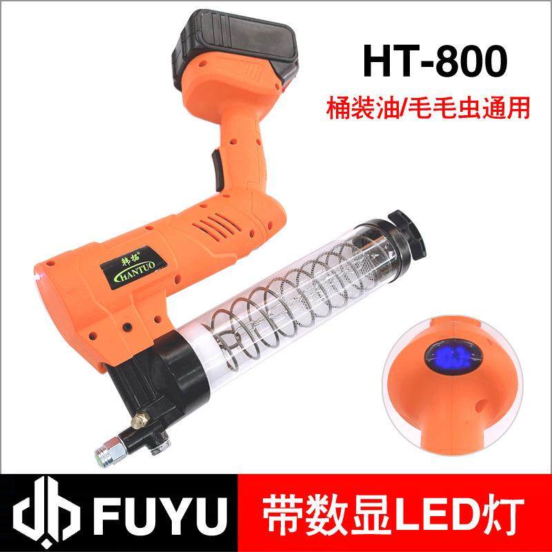 HANTUO电动黄油枪24V高压便携式全自动手持挖机配件注油器HT-800,自行车/骑行装备/零配件,更多零件/配件,淘宝优惠券,粉丝福利购,淘宝优惠卷