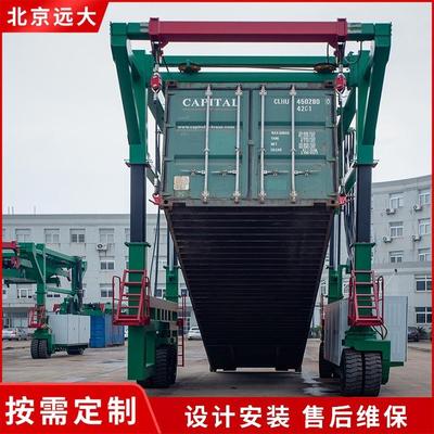 2040尺柜子海运集装箱吊车装运搬卸货柜吊机运送运输机码头作业