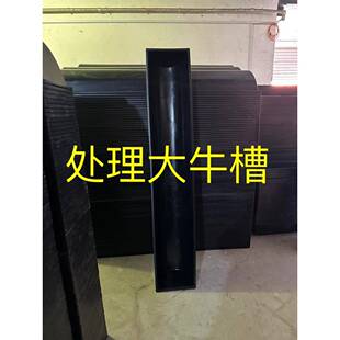 大号牛槽食槽饮水槽吃草羊槽子牛槽子成品牛羊马驴食料槽养殖设备