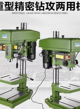 浙江西子ZS4125B钻攻两用台钻钻床湖南领辰机电设备销售