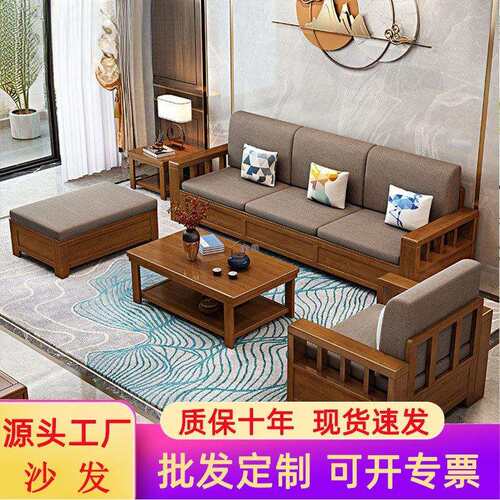 新中式实木沙发组合小户型经济型布艺沙发现简约客厅储物木沙发