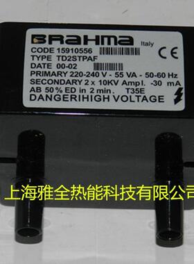 供应燃烧机点火变压器BRAHMA巴拿马1X15KV2x10KV高压包