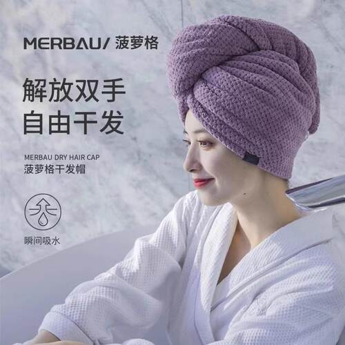 ll日系干发帽速干女吸水发巾擦头发毛巾浴帽加厚双层包头