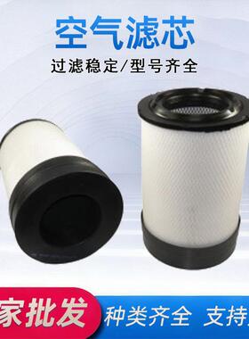 直发P785426工业除尘滤芯空气滤筒净化空气SL81762空气滤芯
