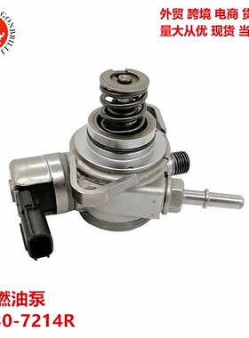 汽车高压燃油泵16630-7214R16630-5283R16630-4016R166301888R