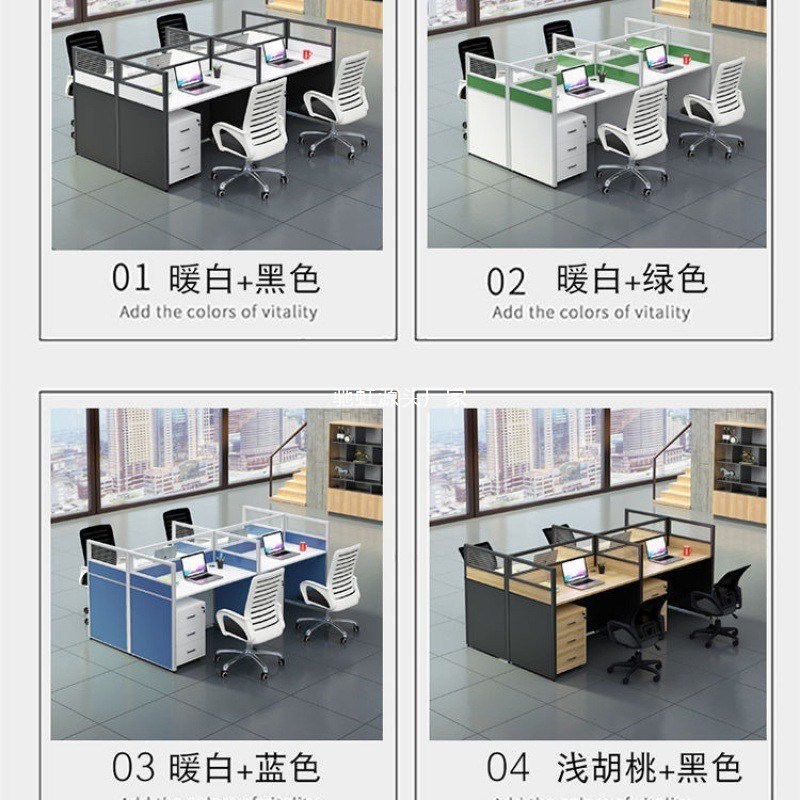 ytf职员办公桌椅组合6人位简约现公室屏风桌4人隔断工位办公