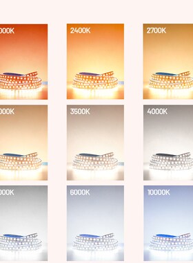 5000k灯带冷暖光客厅led灯条嵌入式3000k2700k6000k3500k低压12v