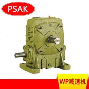 WPA系列蜗轮蜗杆减速机WP铸铁减速器WPA60/WPA70/WPA80/WPA100