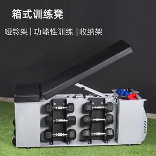 收纳哑铃凳可调节健身家用仰卧起坐哑铃壶铃多功能组合哑铃凳