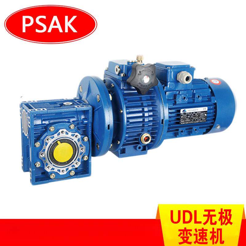 UDL行星锥盘无极变速机UDL002/UDL005/UDL010B5工厂现货UD0.75W