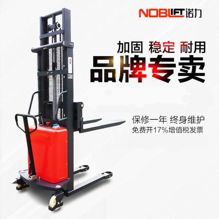 叉车半电动堆高车自动升降托盘堆垛搬运车电动叉车SPN155X