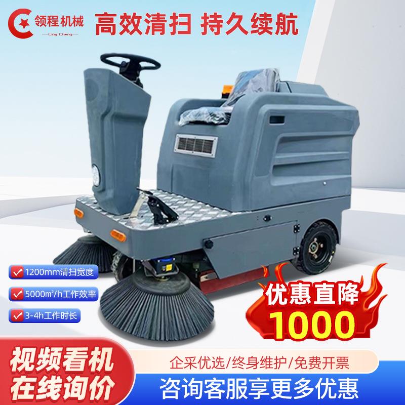 小型电动垃圾清扫车公园广场车间驾驶式扫地车物业环卫道路清洁车