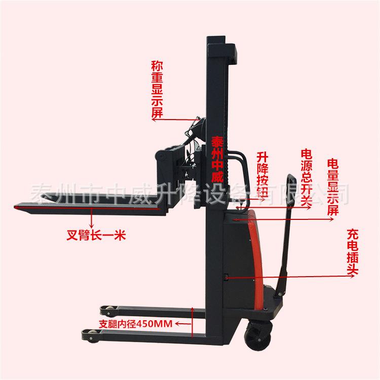 江苏电子秤电动堆垛机|液压装卸车|称重式电动升降搬运叉车秤