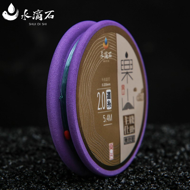 水滴石3.9线组2.0鱼线成品主线组套装超柔软钓鱼全套强拉力竞技版